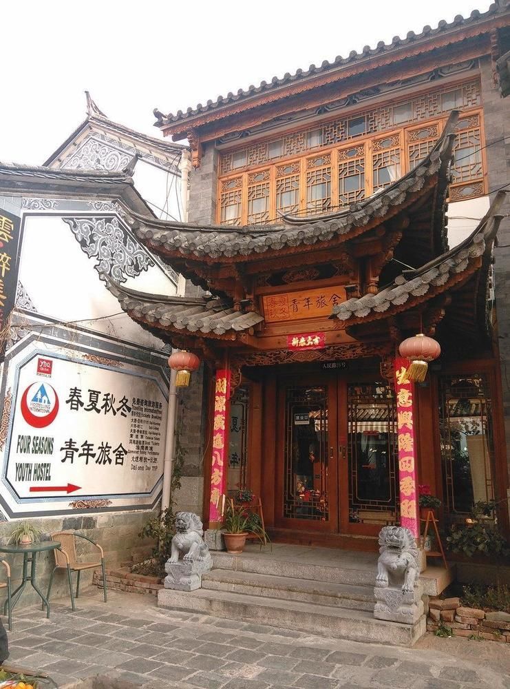 Four Seasons Youth Hostel Dali  Luaran gambar